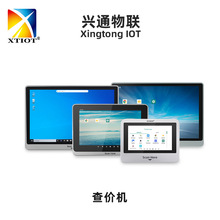 XT802ϵ�й��ؙC�����Z�ԃr��������ԃ�C�ڒ�ʽ�V��C��׿��r�C