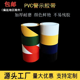 工业产品胶带;打包带;住房建筑胶带