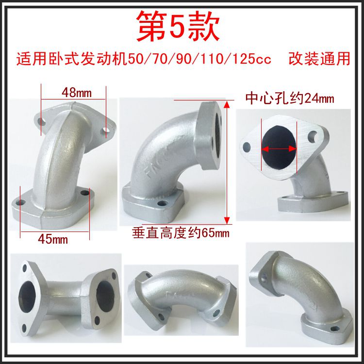 Carburetor Intake Pipe for Off-road Motorcycle Tricycle Beam Car Scooter Sports Car Horizontal Engine