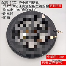 늄�܇ǰ݆14���С��݆ݞ14&times;2.50-10���̥݆��ǰ݆�܇��̫��