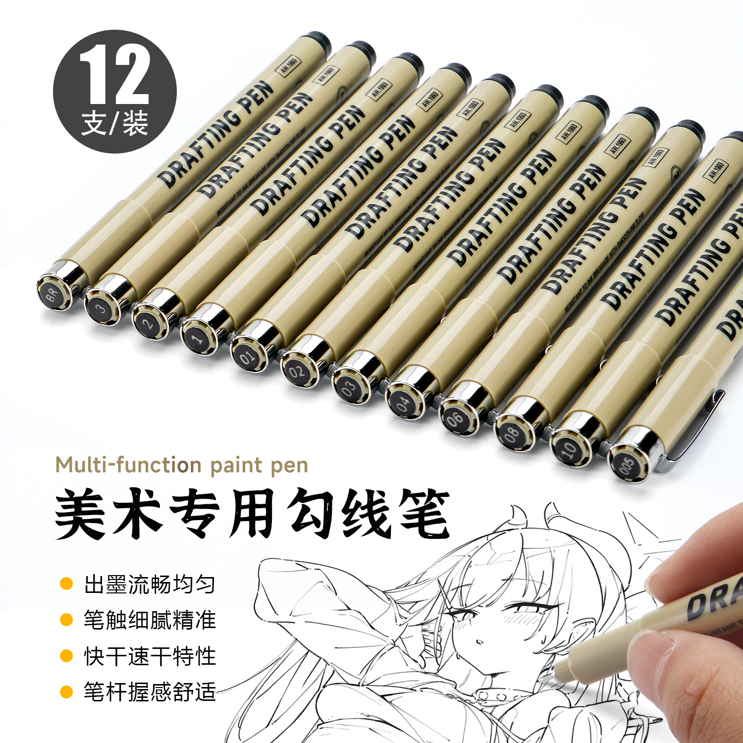 12-Piece Drawing Needle Pen Set Art Professional Hook Line Pen Engineering Drawing Cherry Blossom Needle Pen Ready for Sale