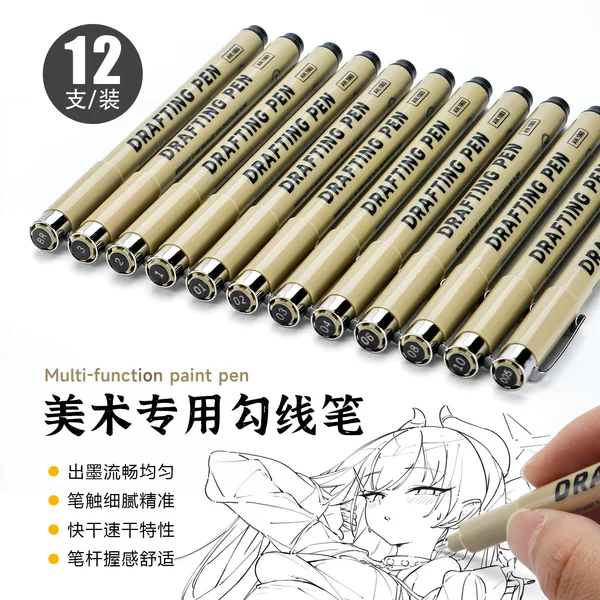 12-Piece Drawing Needle Pen Set Art Professional Hook Line Pen Engineering Drawing Cherry Blossom Needle Pen Ready for Sale