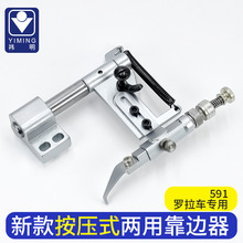 591 ���������������������������߰�ѹ��Ƶ�˫���ÿ�խ���ɵ���