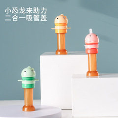 子供の赤ちゃんは便利に水を飲んで継ぎ手にむせないようにします。