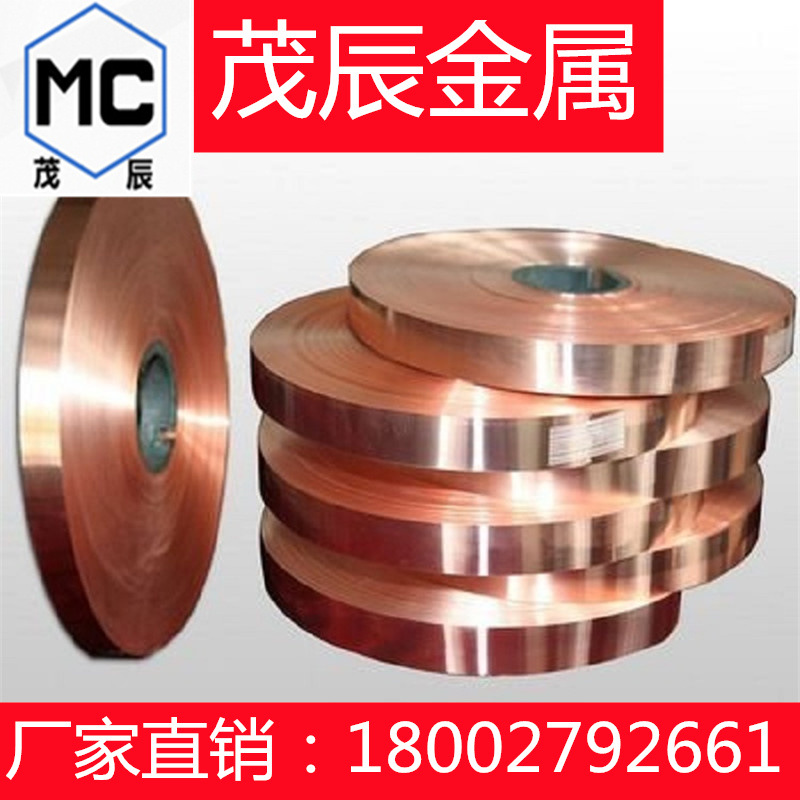 BeCu165铍青铜价格BeCu165铜板BeCu165铜棒 铜带BeCu165铜合金