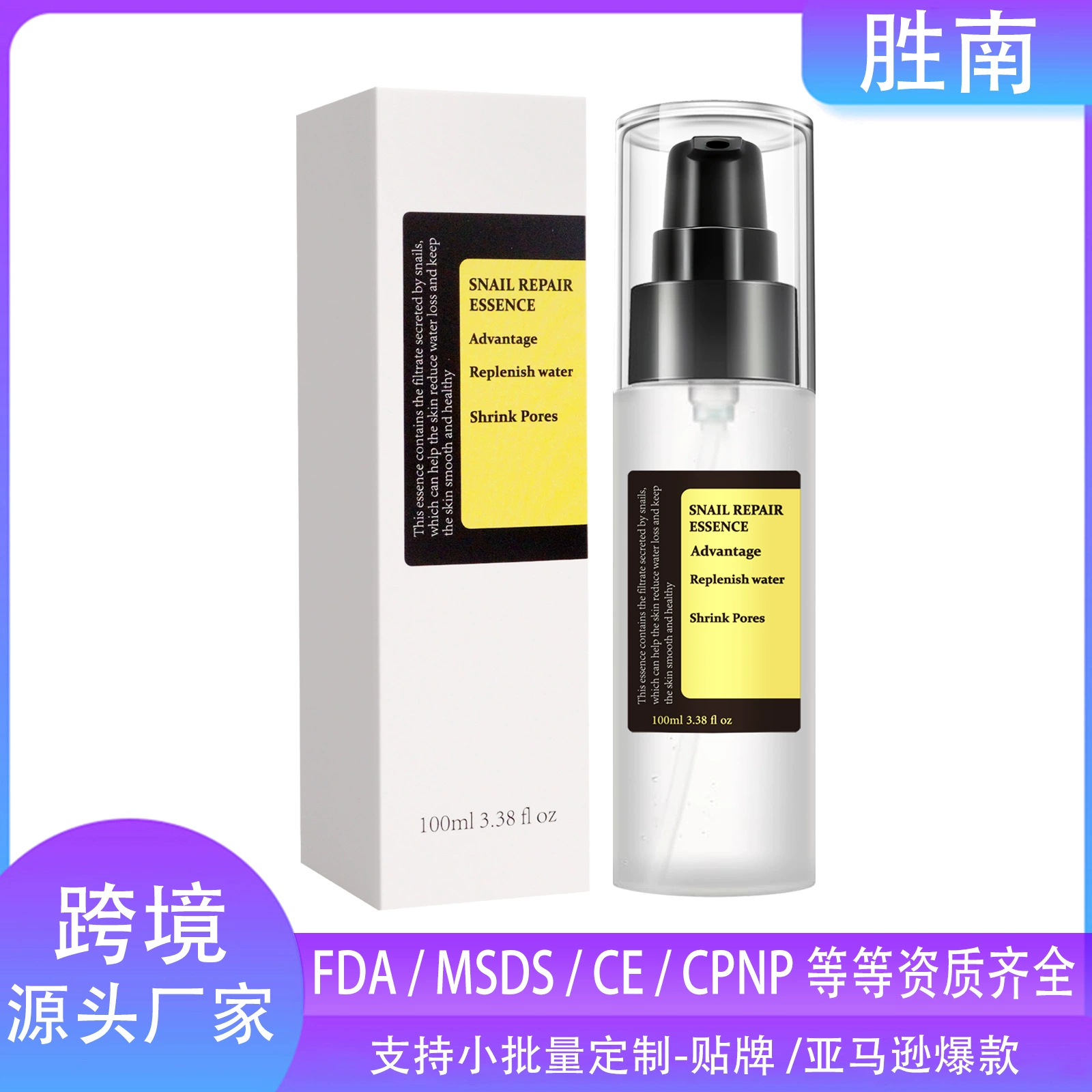 YURHERSU эссенция улитки трансграничная эссенция улитки коллагеновая эссенция улитки увлажняющая увлажняющая эссенция