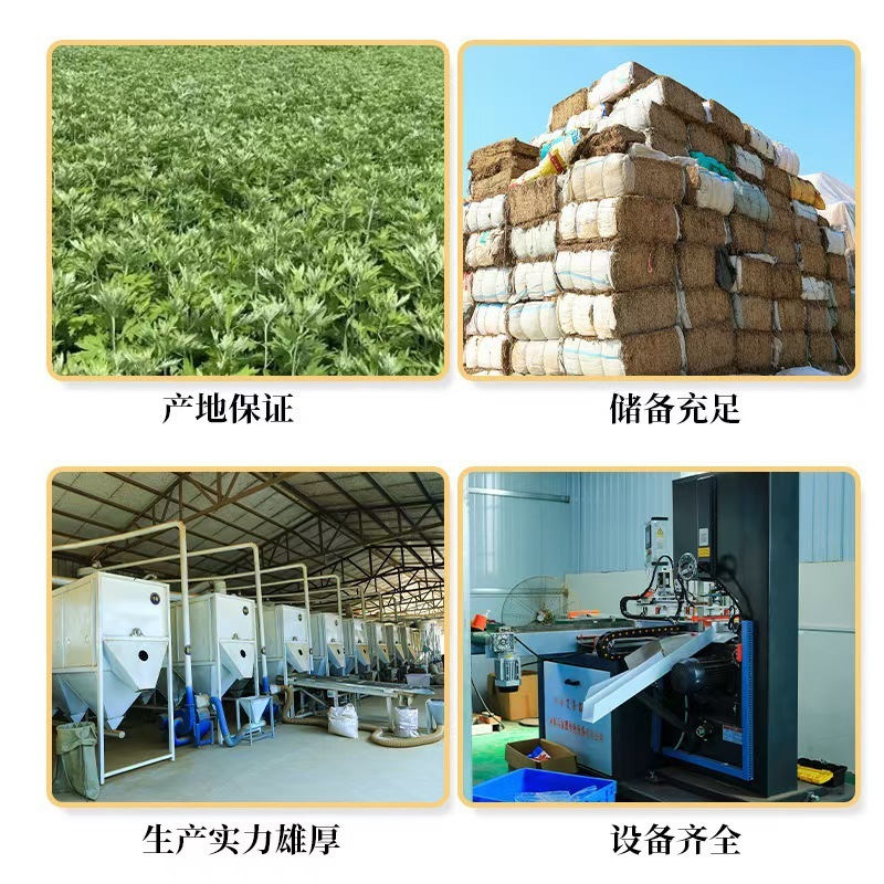 石臼艾条石臼絨毛艾条三年陳石臼艾綿条手作り艾条灸条艾灸条艾草条|undefined