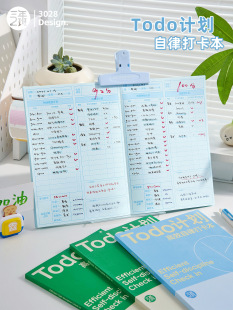 ������� todolist���ɴ򿨱�2026Ӌ����һ��һ�ÿ��Ӌ�����W��