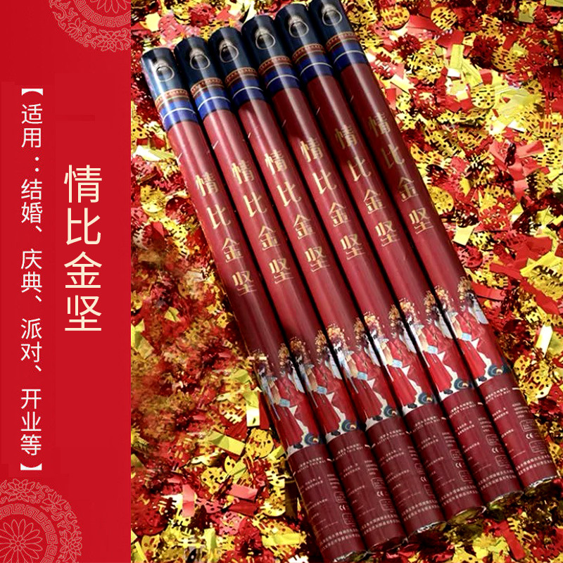 Ceremonia de fuegos artificiales suministros de boda vacaciones spray pétalos cinta de mano boda fuegos artificiales tubo