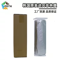 Южная Корея импортировала пленку для переноса пленки для пленки для пленки для горячей сублимации вакуумной передачи для расходных материалов для пленки для прозрачной пленки