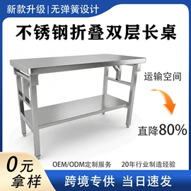 厨房操作台;手推餐车;多用折叠桌