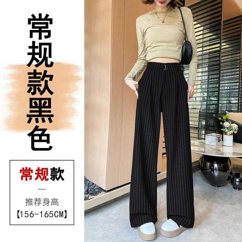 条纹西装裤女2025秋季窄版小个子高级感宽松垂坠感高腰拖地阔腿裤|undefined