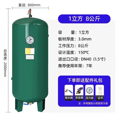 Screw-Type Household Energy-Saving Air | Hava kompressorları - 1000l-gas-tank-8kg