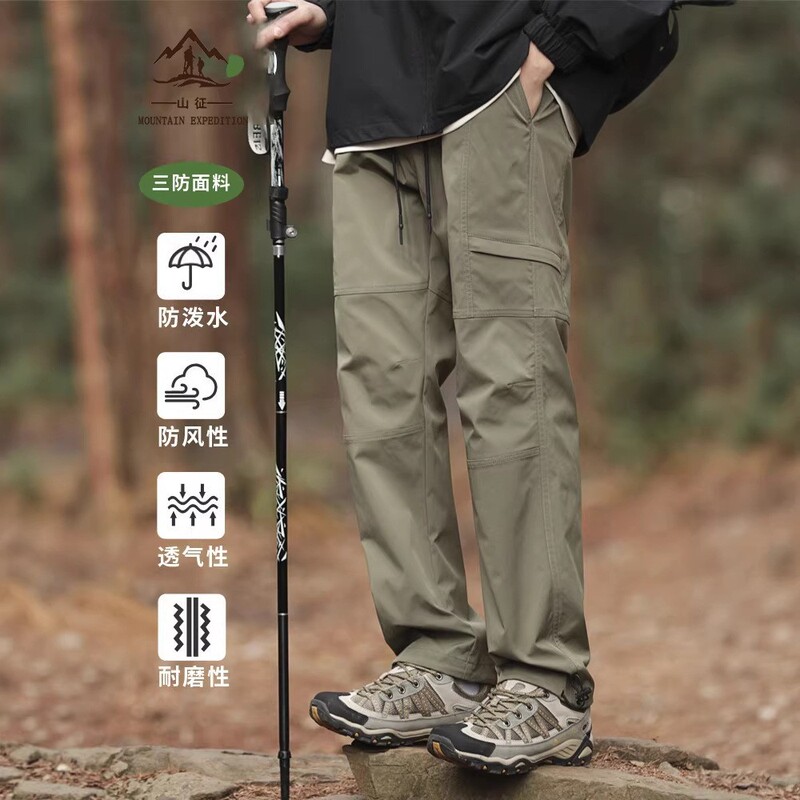 Paratrooper Assault Pants Men's 2026 Spring and Autumn Softshell Windproof Waterproof Sports Casual Hiking Straight-Leg Mountaineering Work Pants