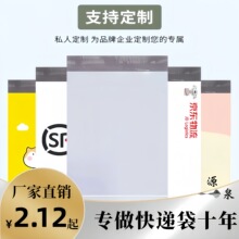 促销款环保白色快递袋小号特价快递打包的袋子衣服物流小物品专用