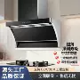 双吸家用变频加厚油烟机