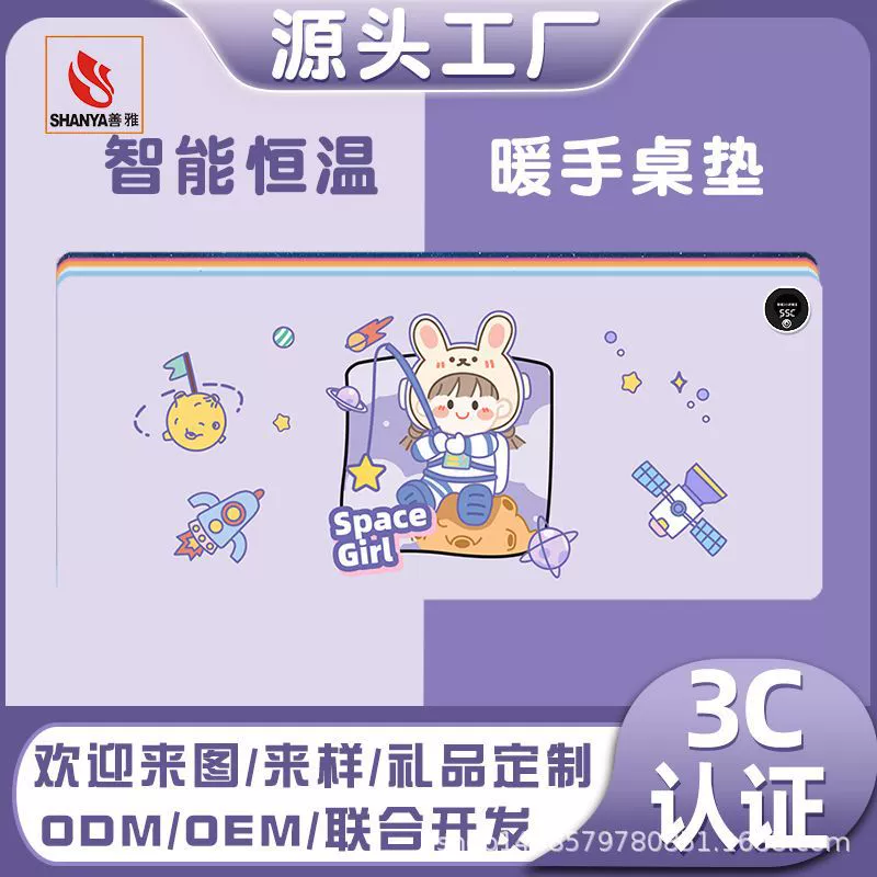 Нагреваемый коврик для мыши офисный рабочий стол компьютер с постоянной температурой нагревательный коврик для студентов, чтобы написать домашнее задание