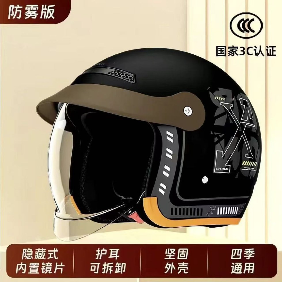 3C Electric Vehicle: Universal Motosiklet kaskı (dəbilqə) - 888-half-helmetblackhidden-visor