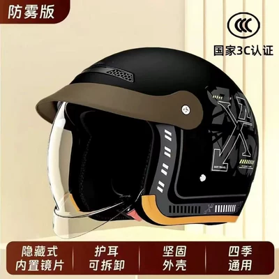Standard 3C Certified All-Season Electric: Motosiklet kaskı (dəbilqə) - 888-half-helmet-matte-black-with-floral-design-convertible-visor