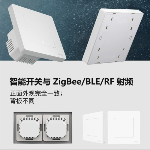 Tuya zigbee smart home light control switch single zero fire universal app timing 10a relay smart switch