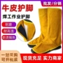 鼎能耐高温隔热防烫护脚