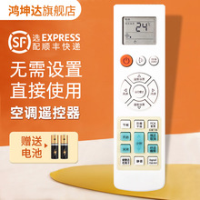 �m�����ǿ��{�b����ARH-2218 ARH-2207 2213 2215 2201 2202 2230