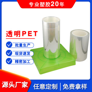 pet带胶耐高温自粘背胶胶片不残胶不留印聚酯薄膜可移胶PET膜带胶-阿里巴巴