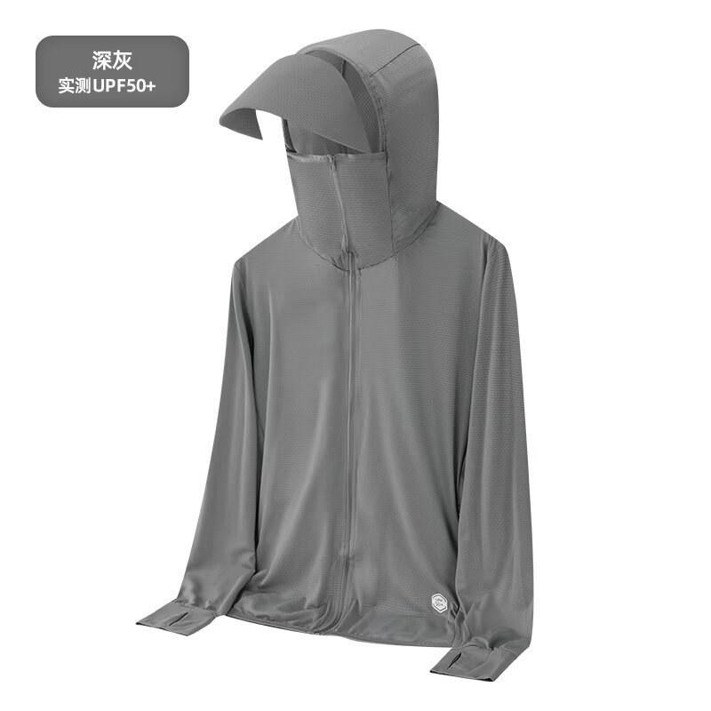 Summer Men's Ice Silk Lightweight Quick-Drying Breathable Sun Protection Clothing Casual Fishing Outdoor Zipper Cardigan Hooded Outer Wear