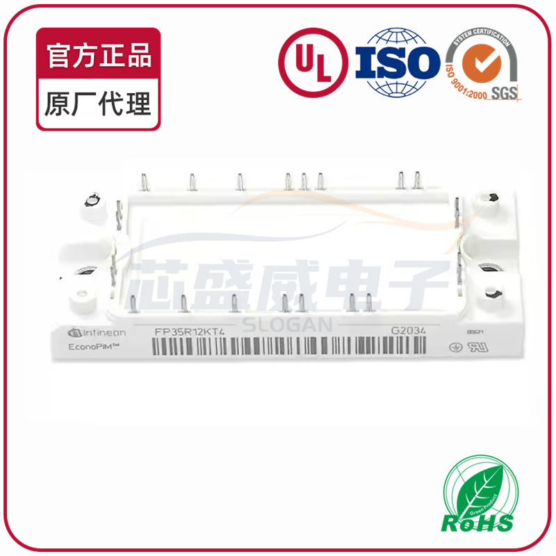 全新IGBT模块FP35R12KT4 FP35R12KT FP35R12KT4.