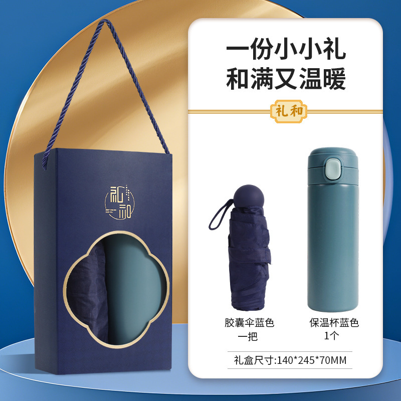 実用的なギフト、顧客へのビジネスセット、記念品、会社の開業イベント、福利厚生ギフト、カスタムギフト、便利なギフト|undefined