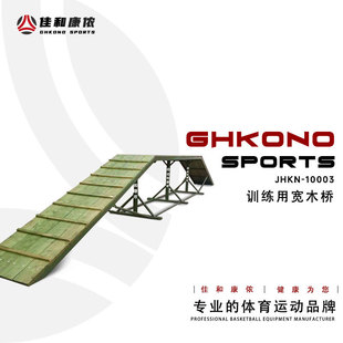 JHKN-10003 training equipment wide wooden bridge Army training equipment fire fighting equipment training