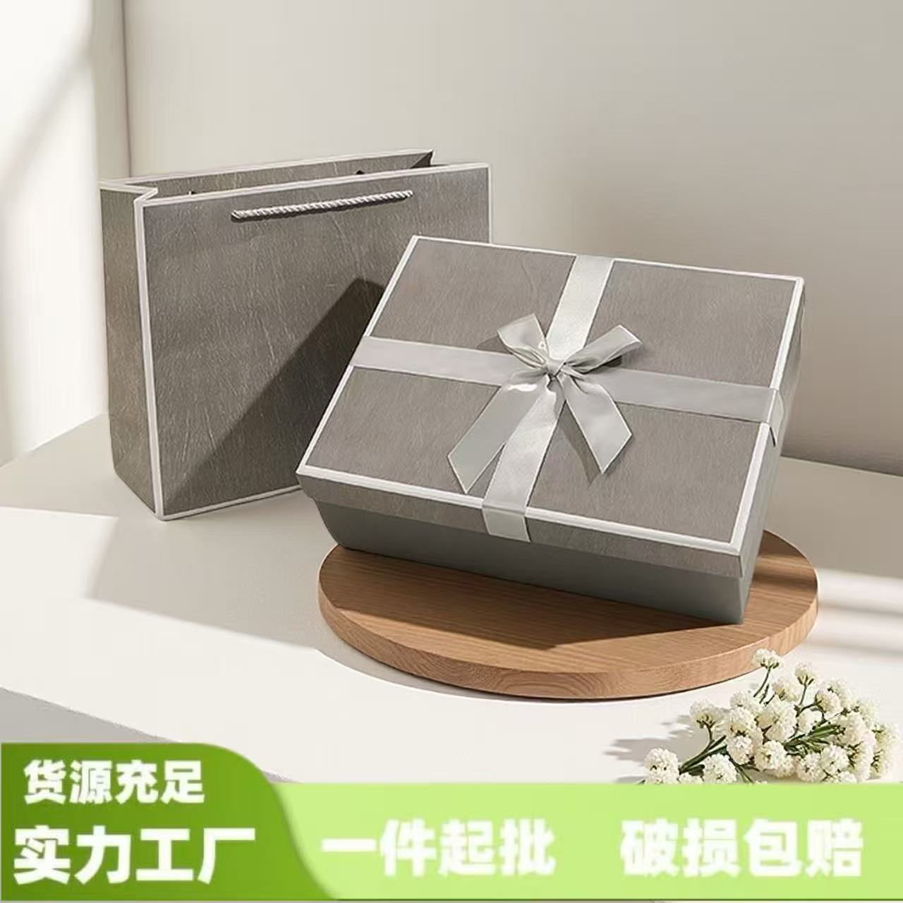 In-Stock Gray Bowknot Gift Box for Birthday, Wedding, Banquet, Teacher's Day, Lid-And-Base Box Packaging, Gift Box