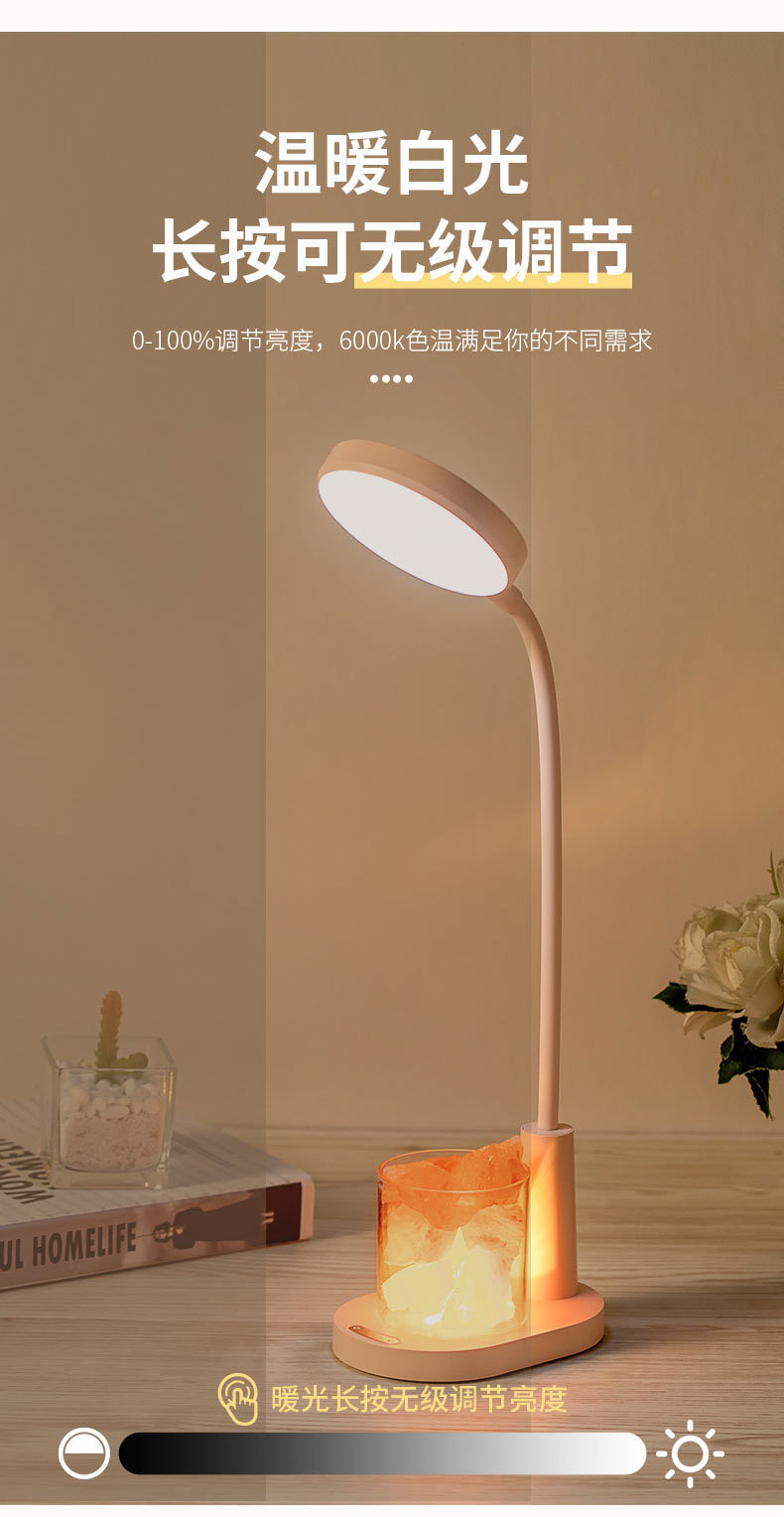 水晶盐台灯详情4_08