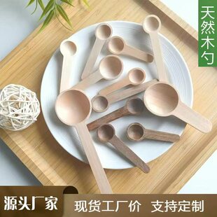 �羳ľ�|��������Сľ�׸��ֵ��ͯľ��5gС����1��������l����