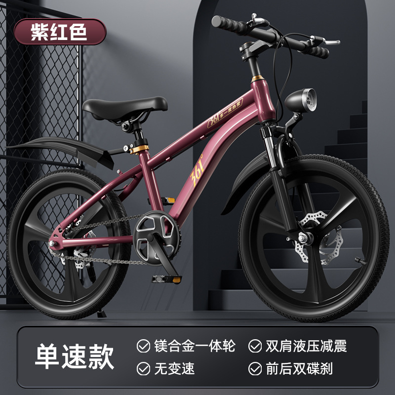 2025 bicicleta para niños niños niñas niños de edad media bicicletas de montaña bicicletas de doble cilindro para estudiantes