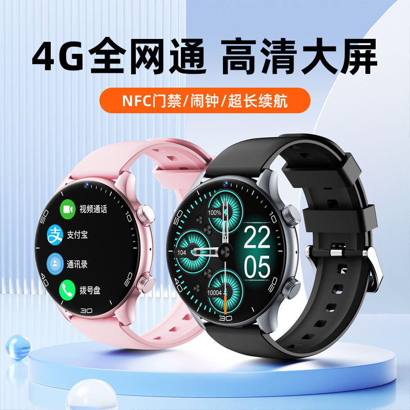 New 4g Full-Network Children's Phone Watch H12 with Card Slot, Smart Positioning, Video for Teenagers and Primary and Secondary School Students New 4g Full-Network Children's Phone Watch H12 with Card Slot, Smart Positioning, Video for Teenagers and Primary and Secondary School Students