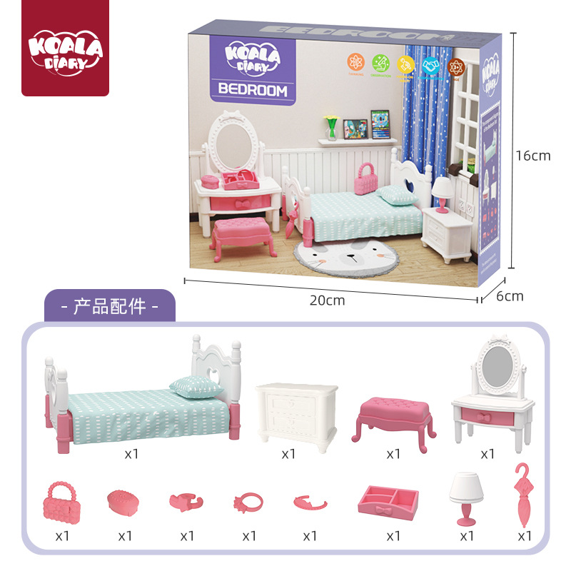 침실 액세서리 가방