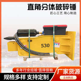 SB30型号挖掘机液压破碎锤小型挖掘机属具破碎炮头直角锤三角锤