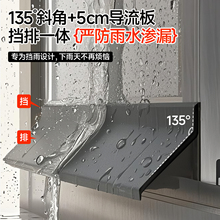 推拉窗防水倒灌挡水条平开窗室外挡雨条移窗外面防雨窗户密封胶条