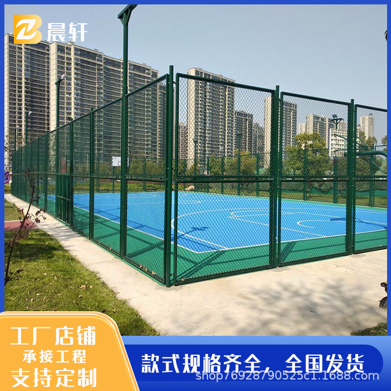 体育场铁丝网勾花网护栏篮球运动场球场喷塑菱形围栏网足球场围网
