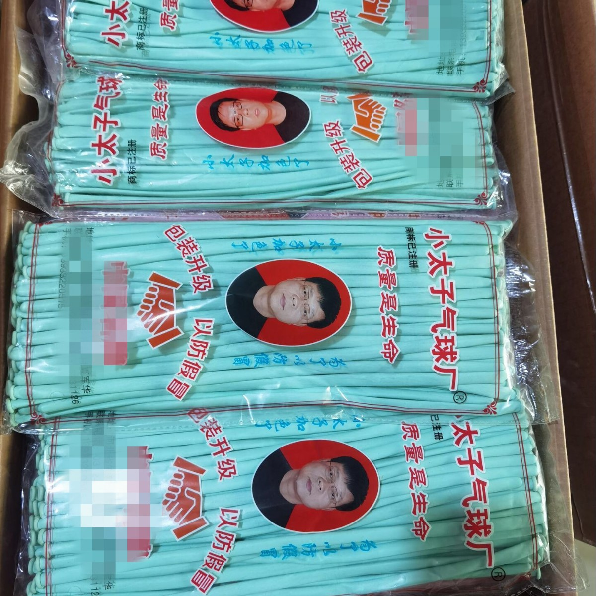 100 макарон маленький принц Тиффани синий 100