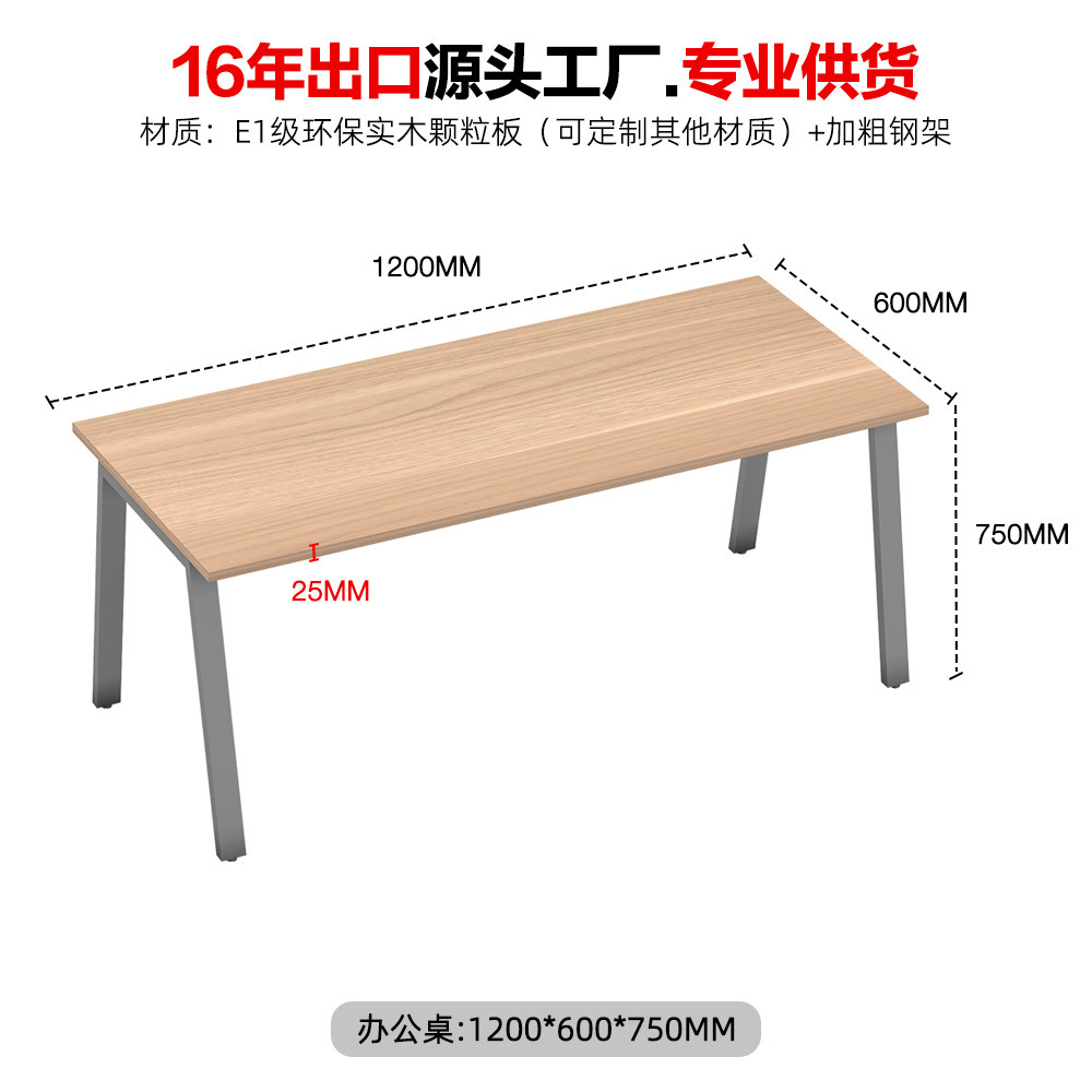 Fabricantes de muebles de oficina personal escritorio de computadora mesa de hierro forjado mesa de finanzas de acero mesa de oficina personal suministro de escritorio transfronterizo