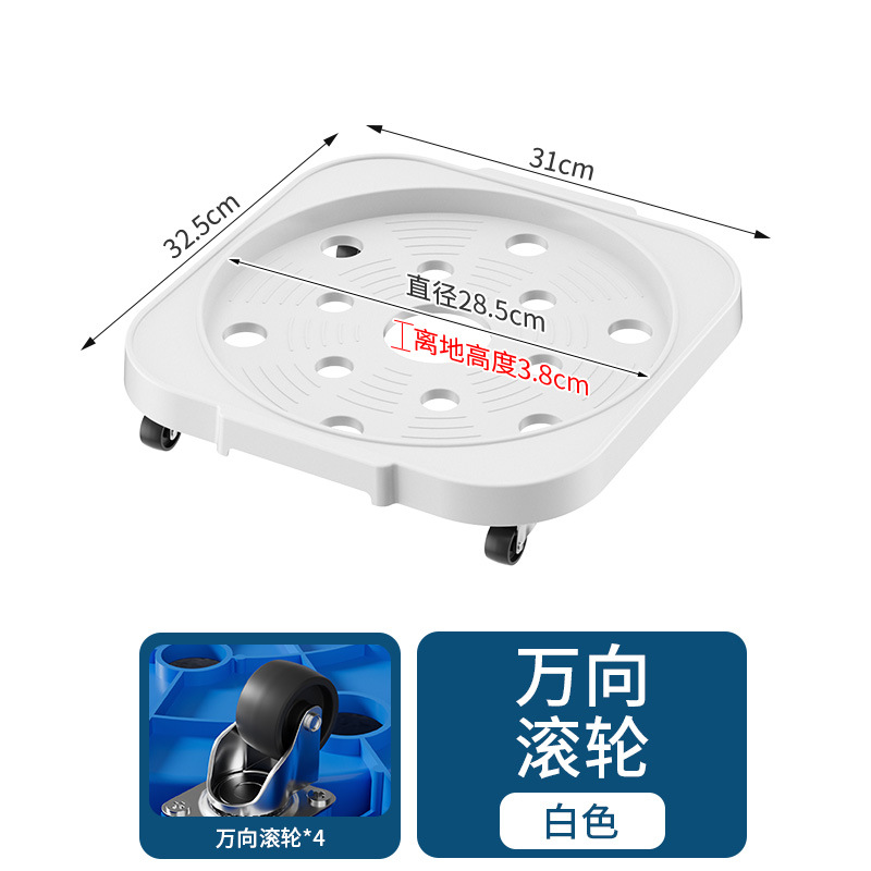 【White】Barrier + Universal Roller