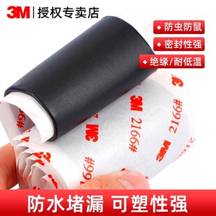 3M2166��ˮ�ܷ��z���©ˮ��ù�ܵ������T�p��������ɫ�^��늹�