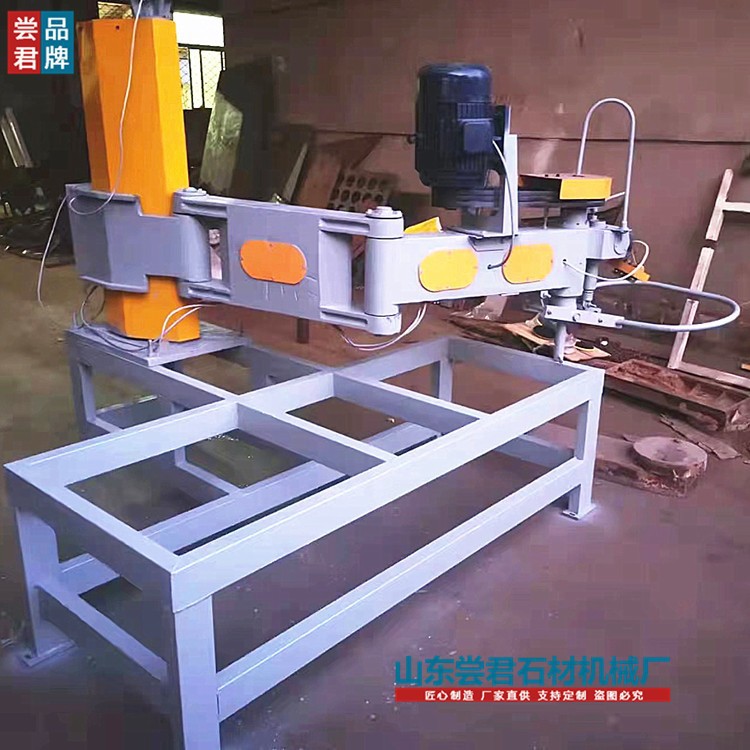 供应板材机械水磨机  加长型花岗石磨石机 SM-2418摇臂石材磨光机