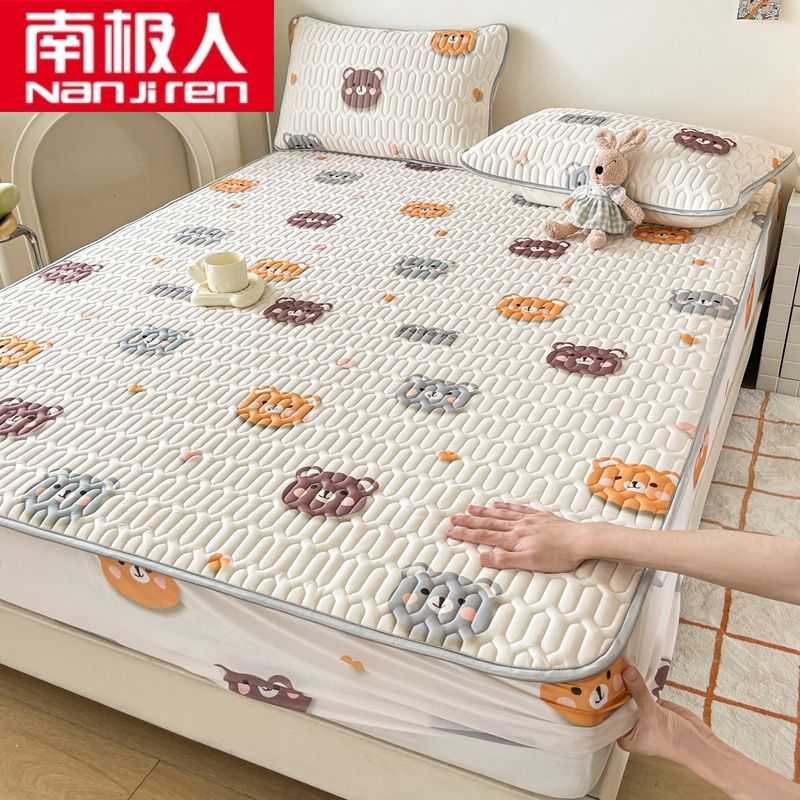 Nanjiren's New Ice Silk Mat Three-Piece Set for Home Non-Slip Mattress Cover Bedroom Fully Surrounded Bed Sheet Latex Mat