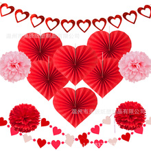 现货情人节主题派对装饰恋爱纪念日装饰订婚婚礼婚房场地布置道具