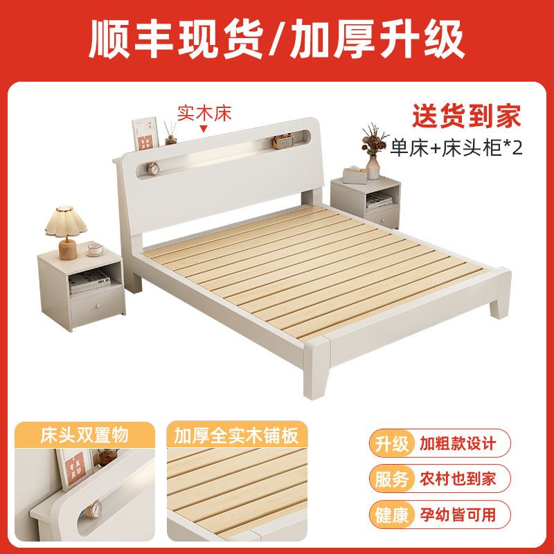 두꺼운 따뜻한 흰색 침대 + 침대 협탁 * 2 [층별 패키지] 업그레이드 및 두꺼워짐♜⚑