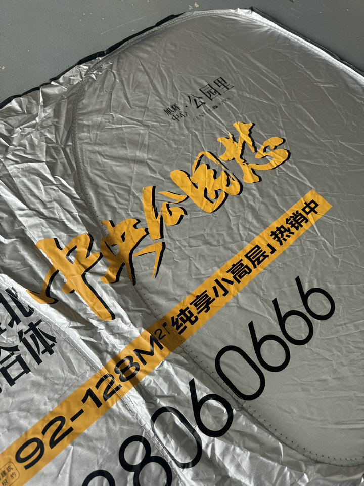 Sun visor car front gear sun visor car titanium silver heat insulation heat protection UV heat release sun protection opaque