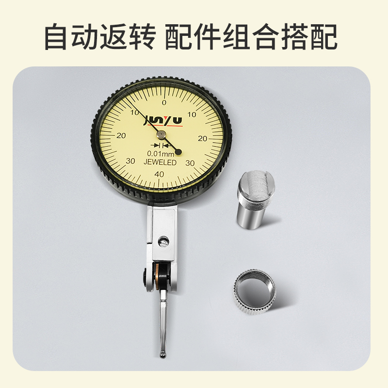 ✅百分表杠杆指示表磁力表座一套小校表高精度0-10百分表支架小表